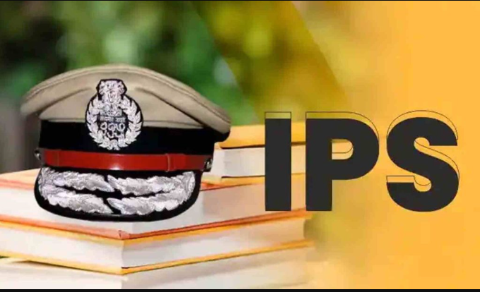 Full Form of IAS: Meaning, Exam, Duties, and Career Guide