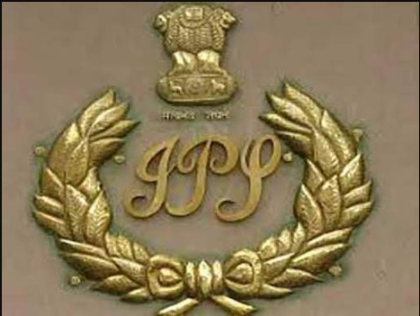 Full Form of IPS: Meaning, Role, Eligibility and Career Guide